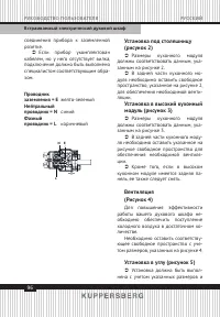 Страница 96