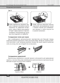 Страница 102