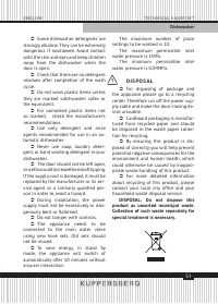 Страница 51