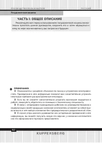 Страница 92