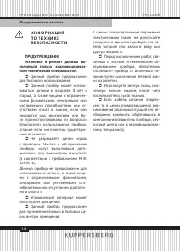 Страница 94