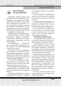 Страница 95