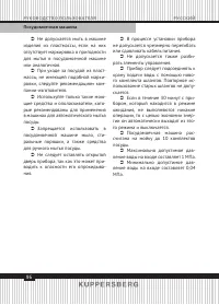 Страница 96