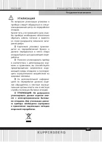 Страница 97