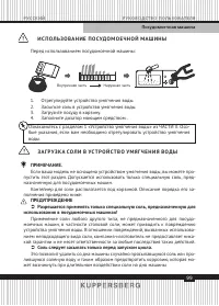 Страница 99