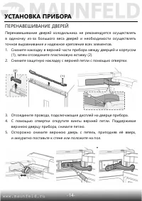 Страница 15