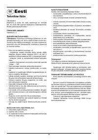 Страница 36