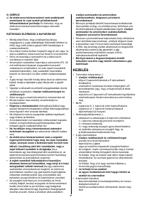 Страница 41