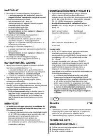 Страница 42