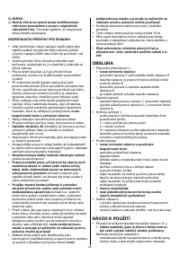 Страница 44