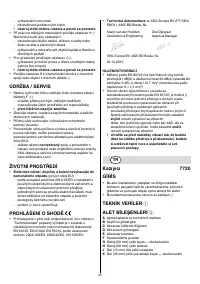 Страница 45
