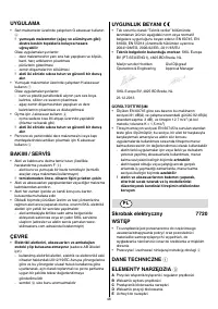 Страница 48