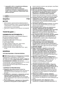 Страница 56
