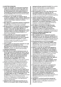 Страница 60