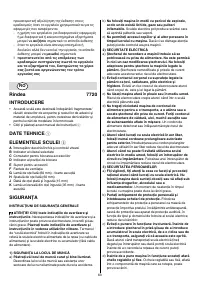 Страница 63