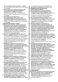 Страница 67