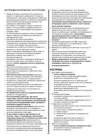 Страница 68