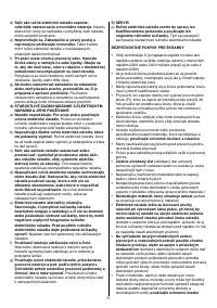 Страница 71