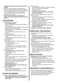 Страница 75