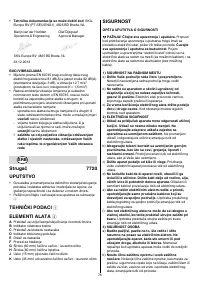 Страница 76