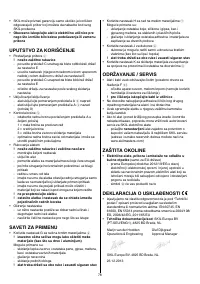 Страница 78