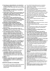 Страница 80