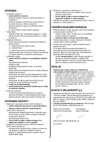 Страница 81