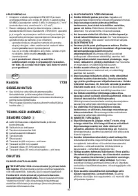 Страница 82
