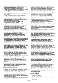 Страница 83