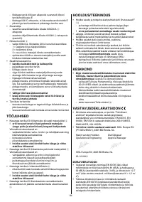 Страница 84