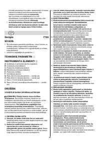 Страница 85