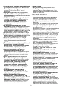 Страница 86