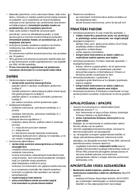 Страница 87