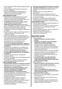 Страница 101