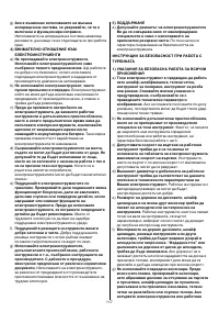 Страница 117