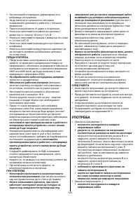 Страница 120