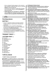 Страница 45