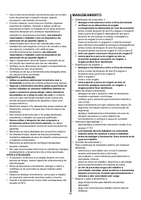 Страница 60