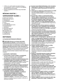 Страница 68