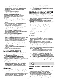 Страница 73