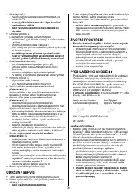 Страница 78