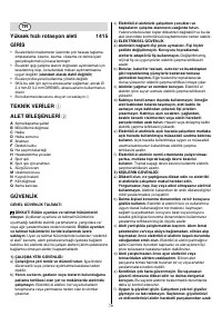 Страница 79