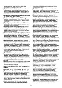 Страница 80