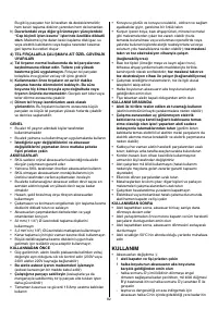 Страница 82
