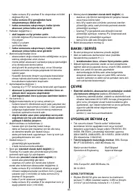 Страница 83