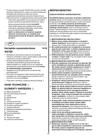 Страница 84