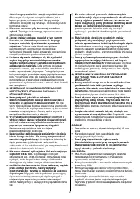 Страница 87