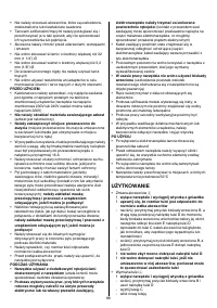 Страница 88