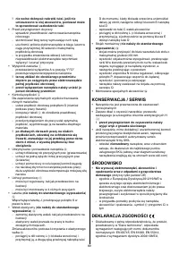 Страница 89
