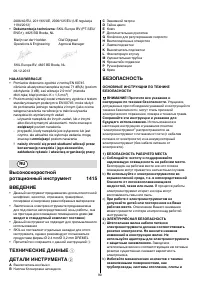 Страница 90